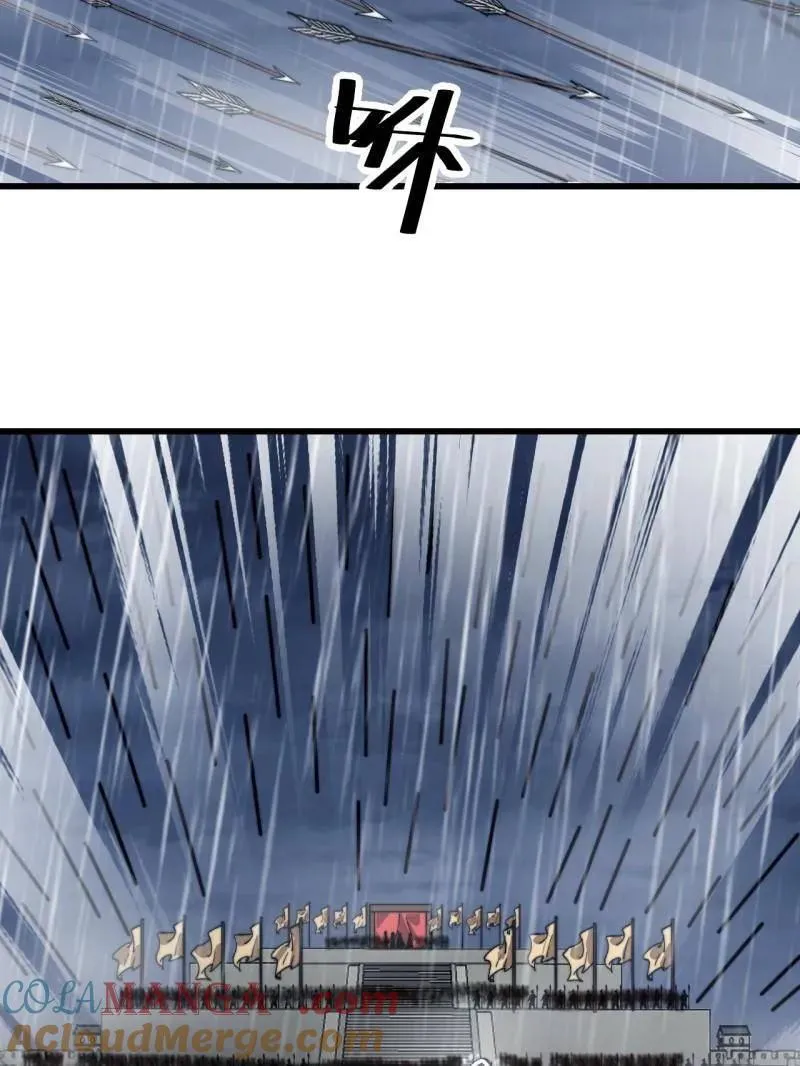 开局一座山免费看漫画,第864话 ：前进1图