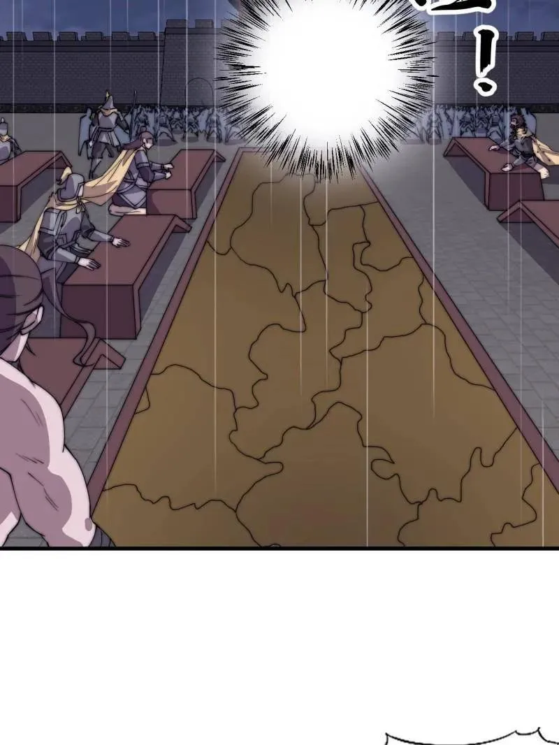 开局一座山免费看漫画,第859话 ：破门而入1图