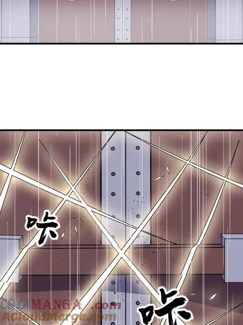 开局一座山免费看漫画,第859话 ：破门而入1图
