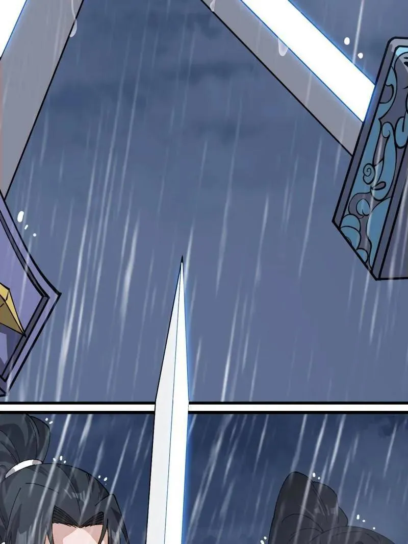开局一座山漫画,第863话 ：围攻1图
