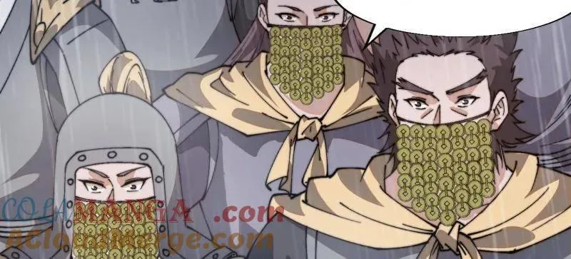 开局一座山免费看漫画,第861话 ：化身千万2图
