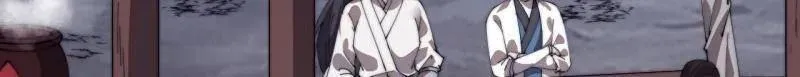 开局一座山免费看漫画,第848话 ：仙逝2图