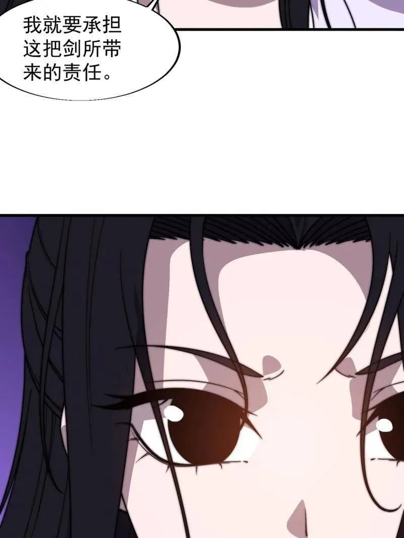 开局一座山免费看漫画,第858话 ：出发2图