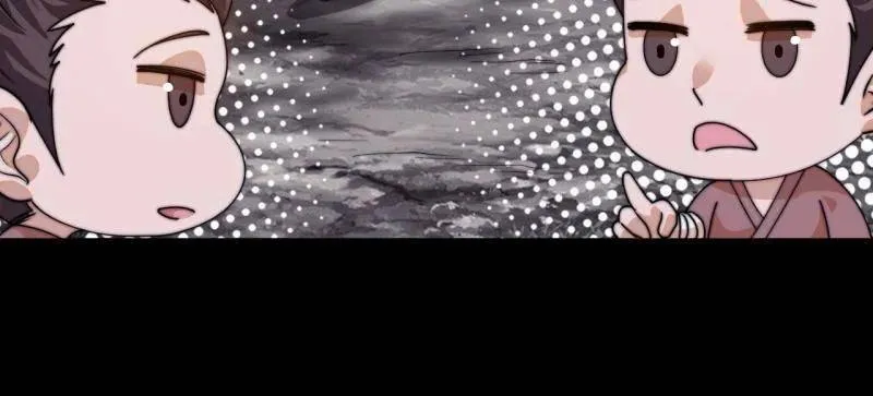 开局一座山免费看漫画,第846话 ：妲己的味道1图