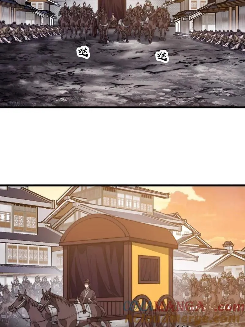 开局一座山免费看漫画,第849话 ：困其一生1图