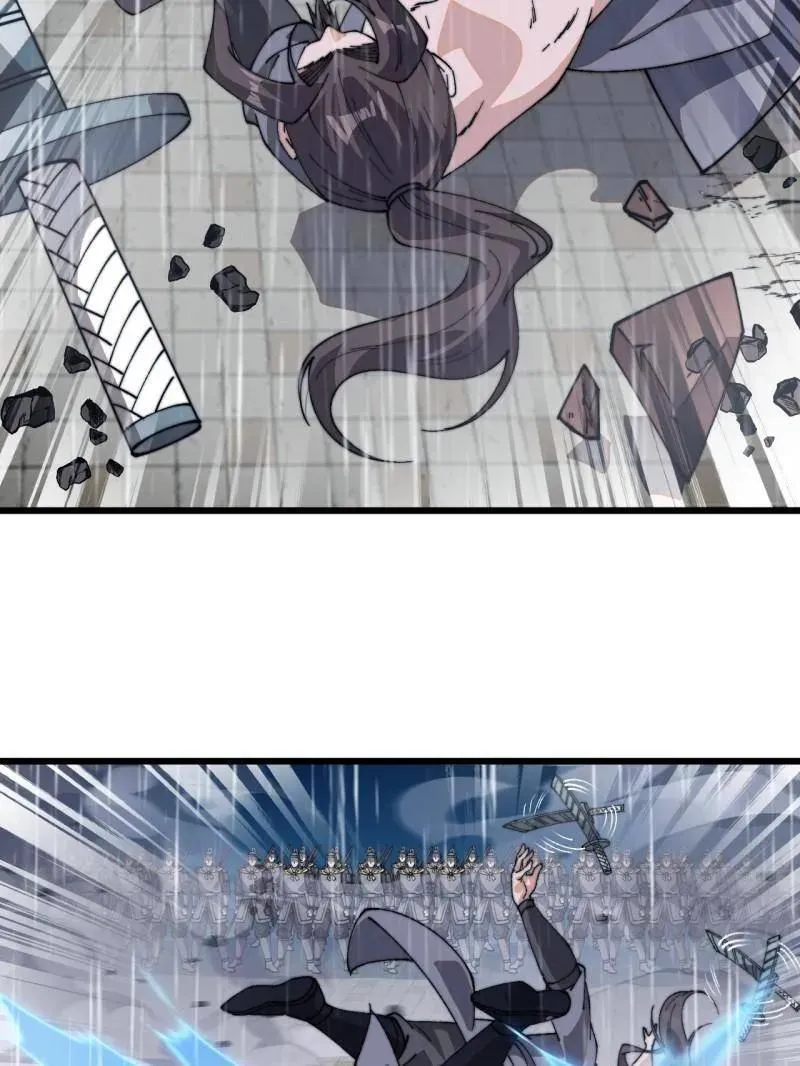开局一座山免费看漫画,第860话 ：借他人之口1图