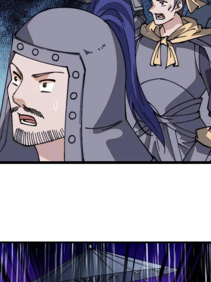 开局一座山免费看漫画,第860话 ：借他人之口1图