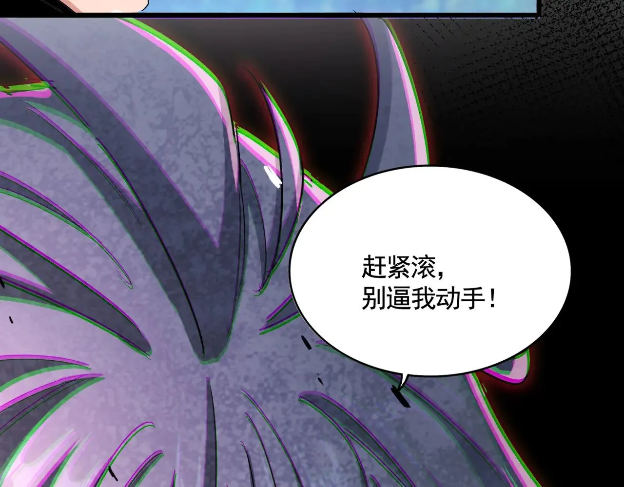 魔皇大管家漫画,第547话 问点事2图