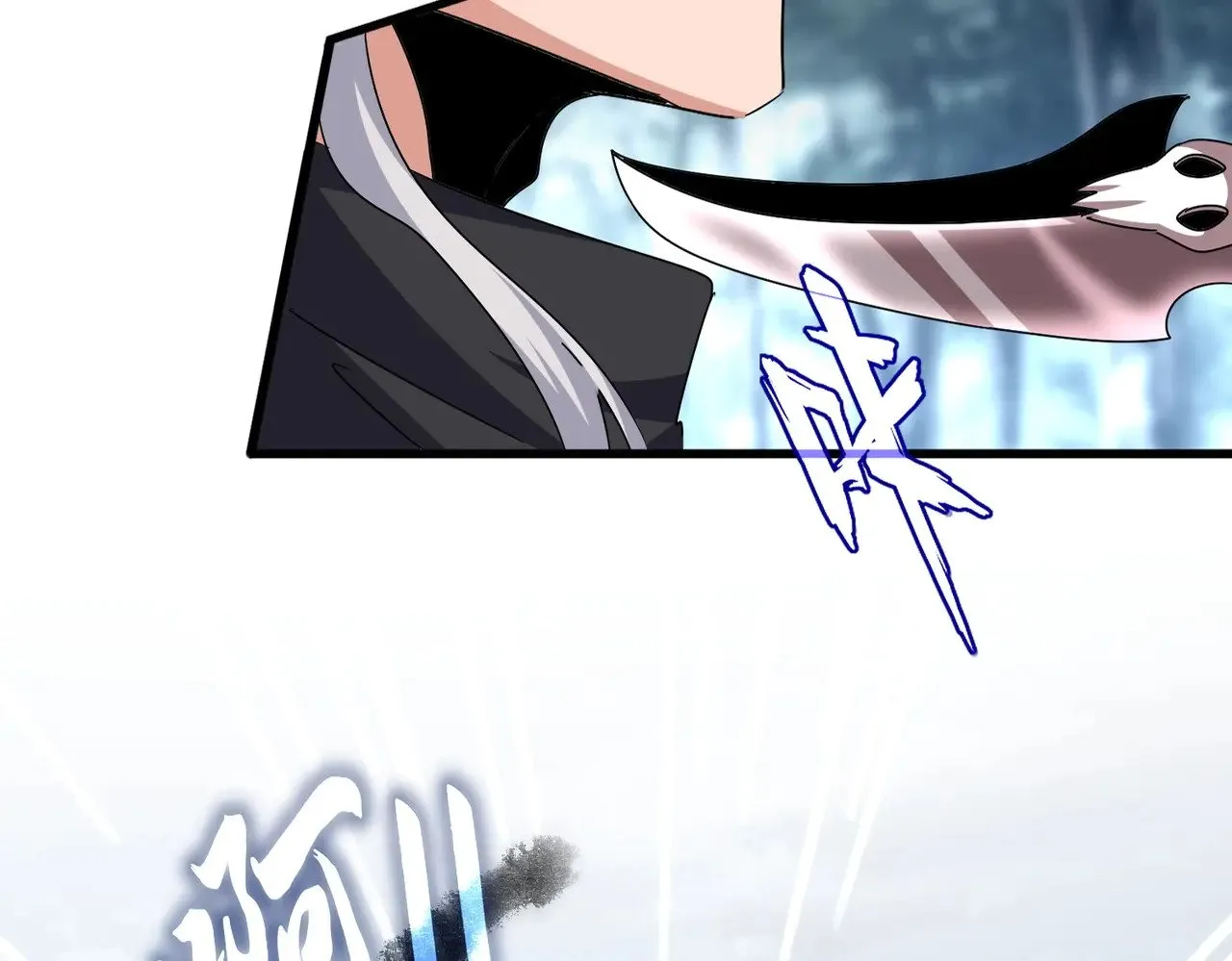 魔皇大管家漫画,第550话 卓凡？好名字1图