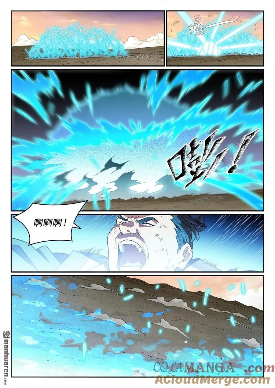 百炼成神第二季全集漫画,第1180回 背后之人1图