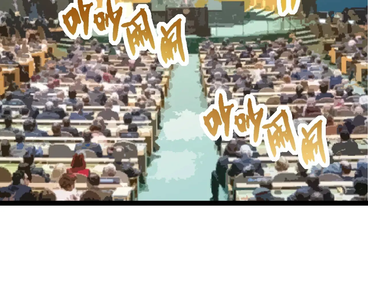 从大树开始的进化漫画,第212话 海底的发现2图