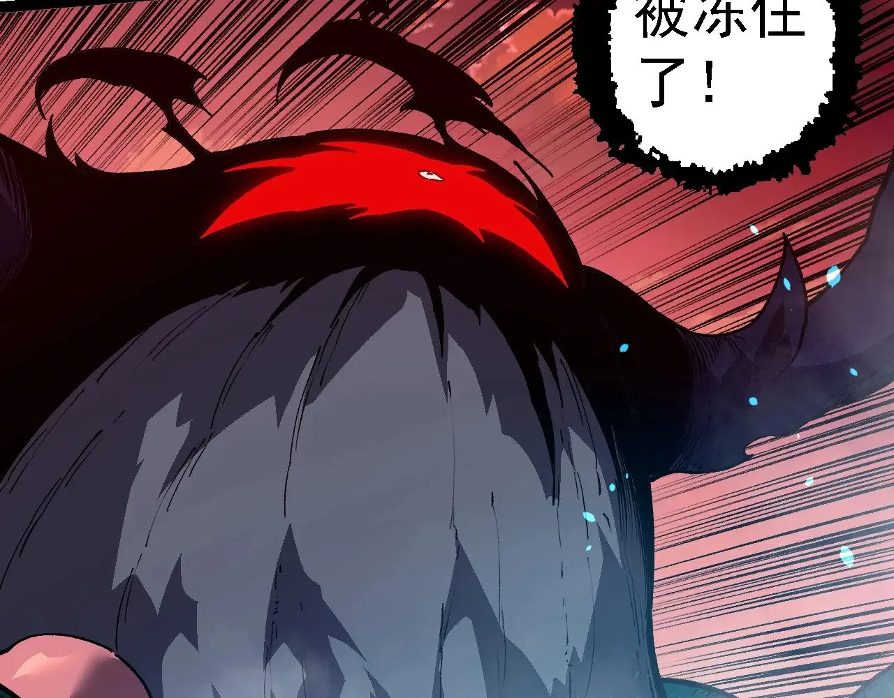 从大树开始的进化漫画,第221话 王对王2图
