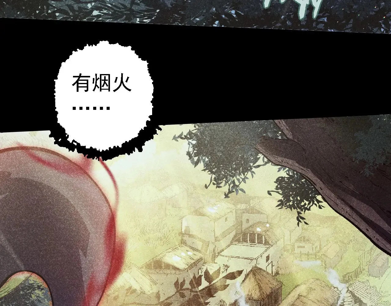 从大树开始的进化漫画,第221话 王对王2图
