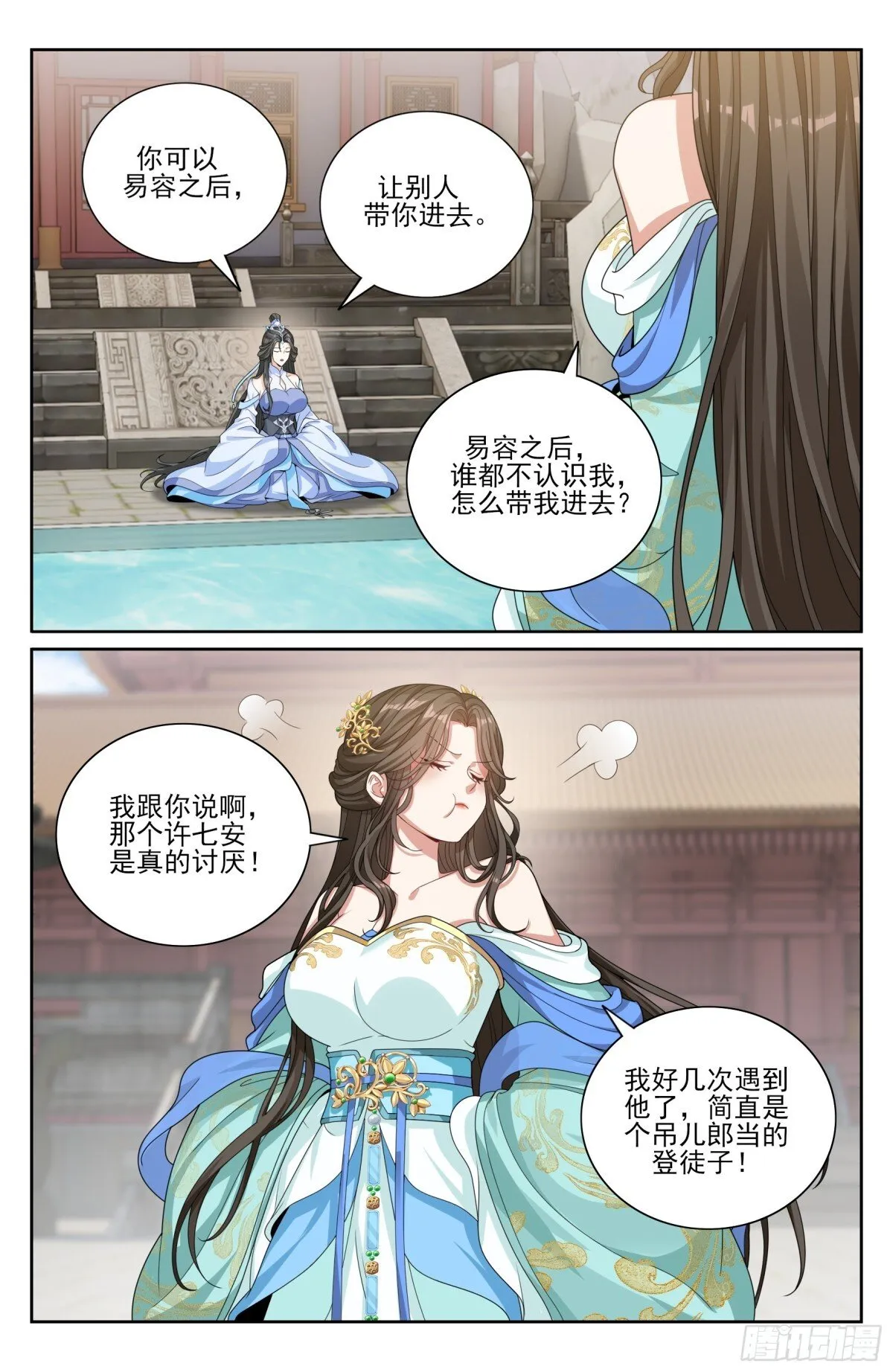 大奉打更人漫画,364你去斗法2图