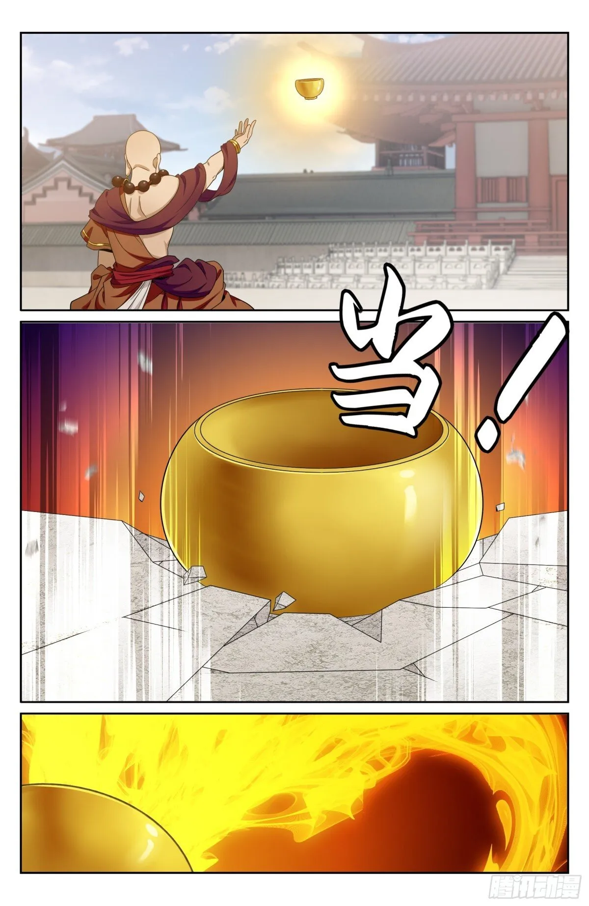 大奉打更人漫画,365出场2图