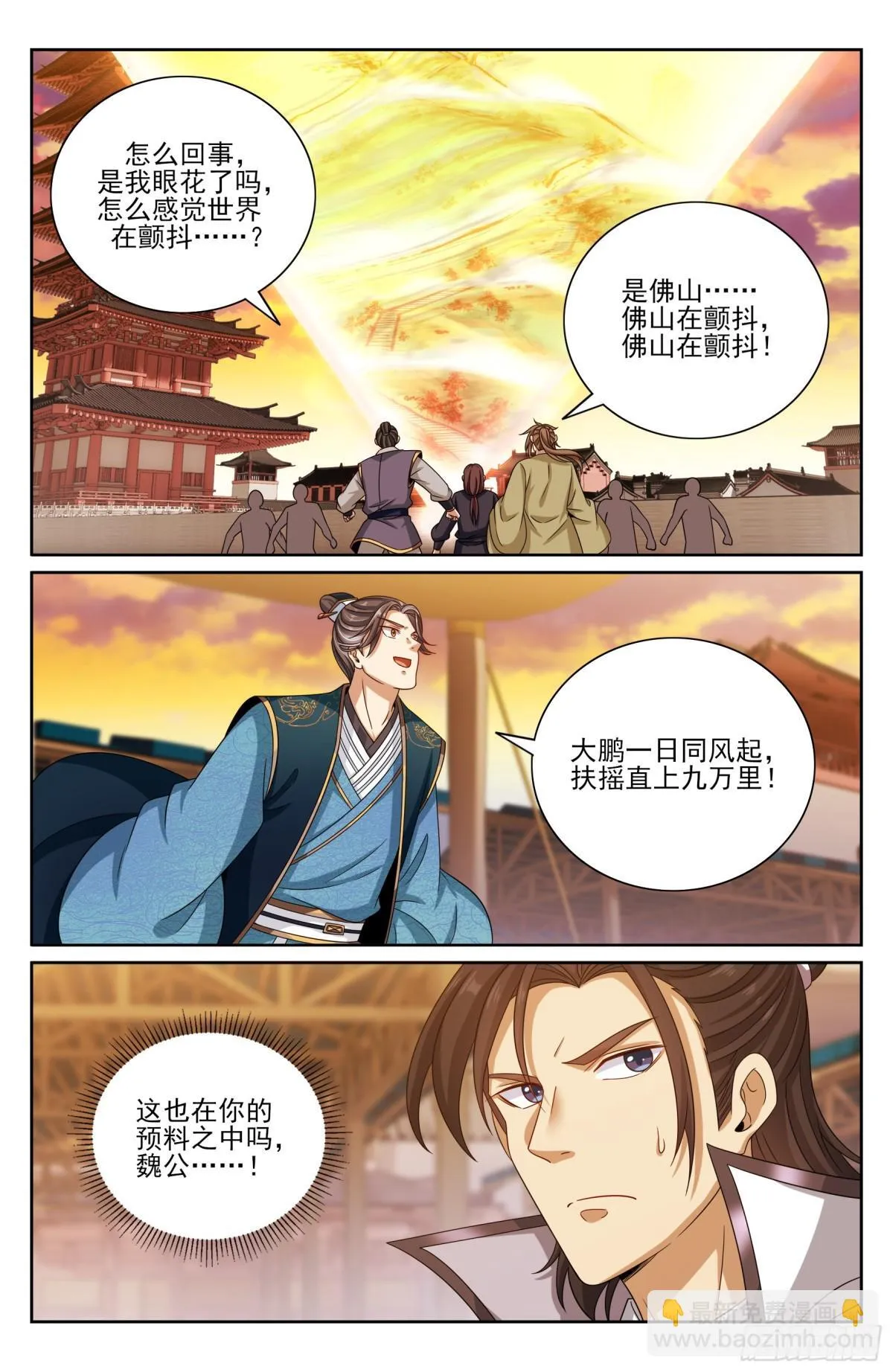 大奉打更人之诸天万界漫画,369老禅师了2图