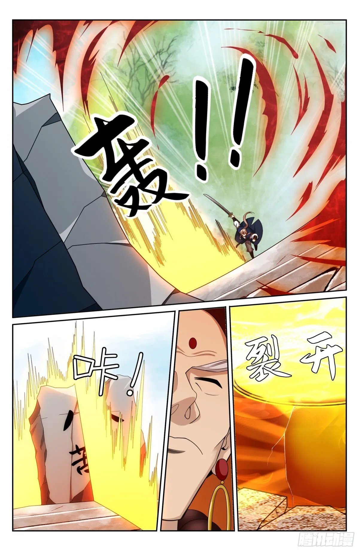 大奉打更人漫画,367众生之力2图