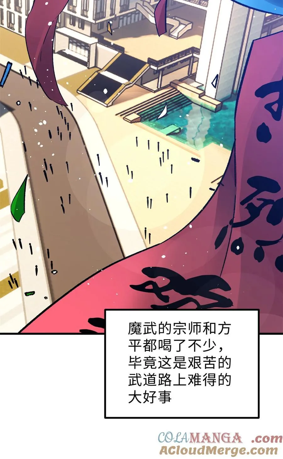全球高武漫画全集免费阅读下拉式六漫画漫画,259 系统再升级1图