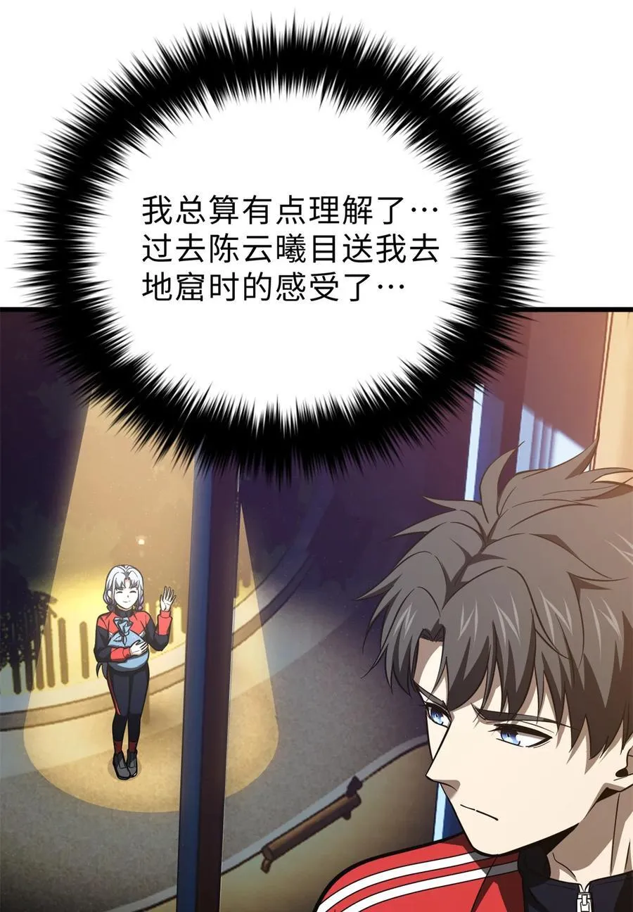 全球高武漫画,260 天南地窟开1图