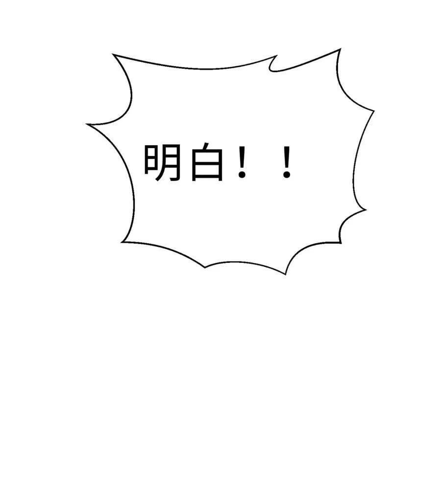 全球高武漫画,260 天南地窟开1图