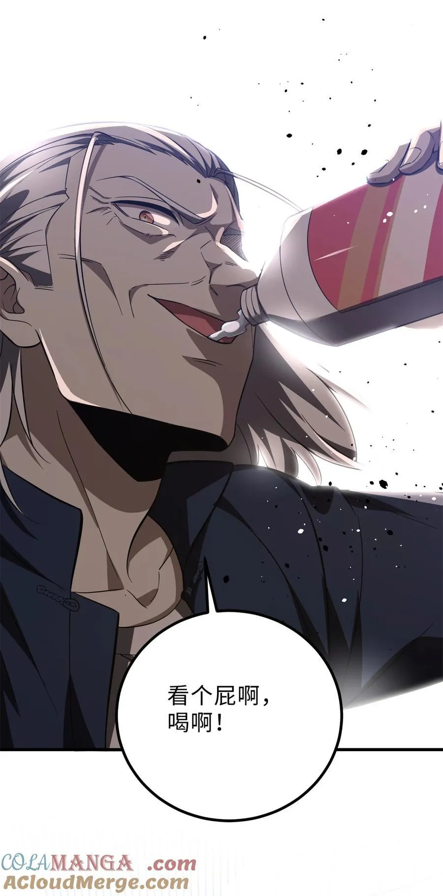 全球高武漫画全集免费阅读下拉式六漫画漫画,259 系统再升级2图