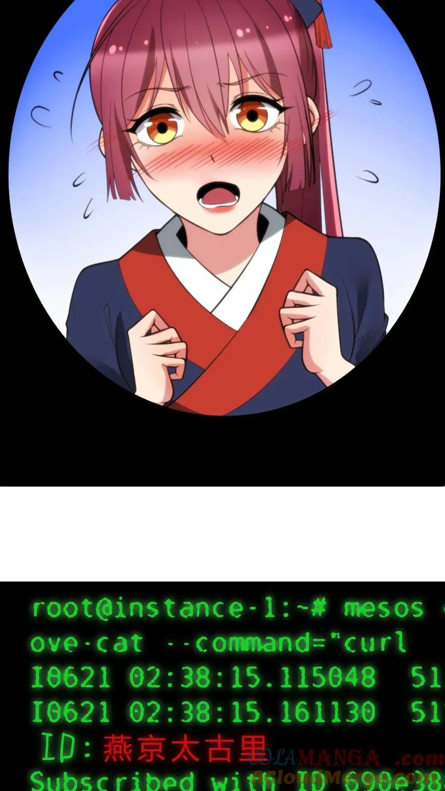 我有九千万亿舔狗金漫画,第224话 怎么是个扶桑娘们？1图