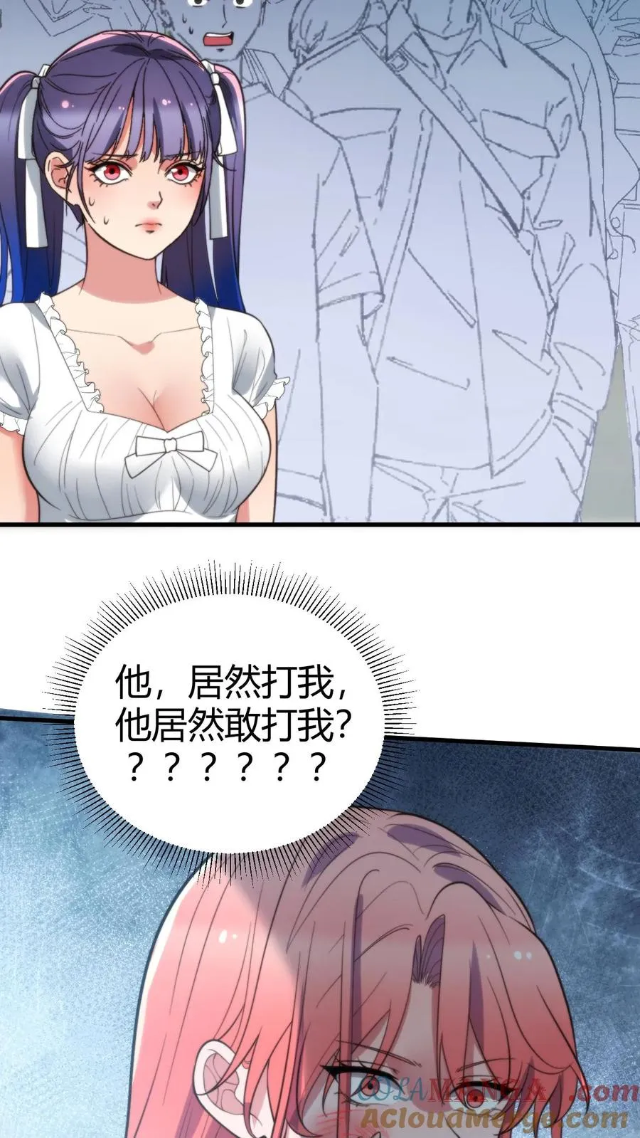 我有九千万亿舔狗金漫画,第240话 闪电五连鞭！！！1图