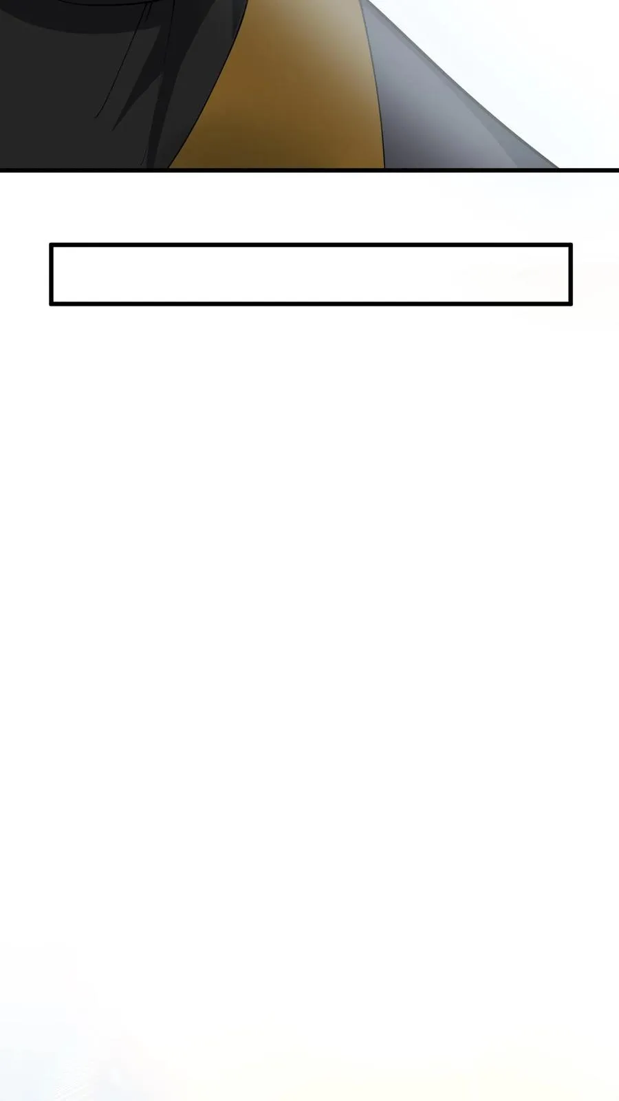 我有九千万亿舔狗金漫画,第225话 枭雄之相！2图