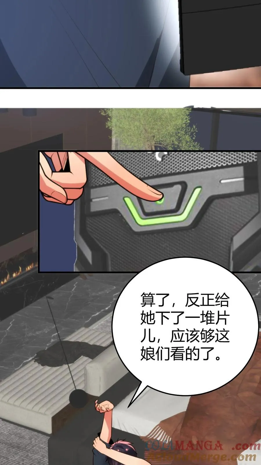 我有九千万亿舔狗金漫画,第224话 怎么是个扶桑娘们？1图