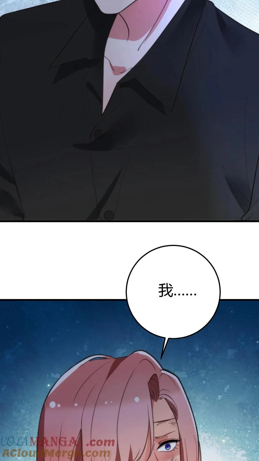 我有九千万亿舔狗金陈远在线观看免费无弹窗漫画,第213话 铁一般的事实！1图