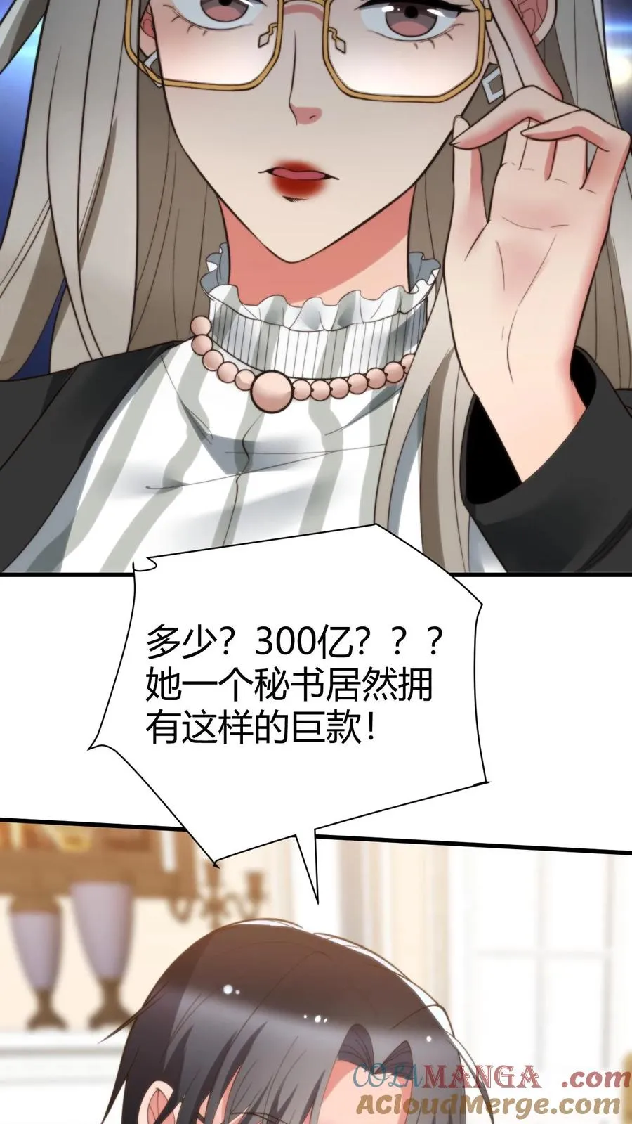我有九千万亿舔狗金陈远在线观看免费无弹窗漫画,第213话 铁一般的事实！1图