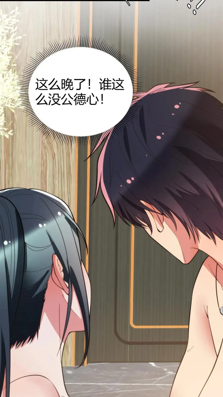 我有九千万亿舔狗金漫画,第221话 你尝尝老夫的厉害！2图
