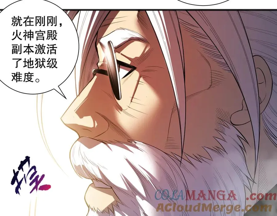 死灵法师我即是天灾小说在哪看漫画,第088话 副本升格！1图