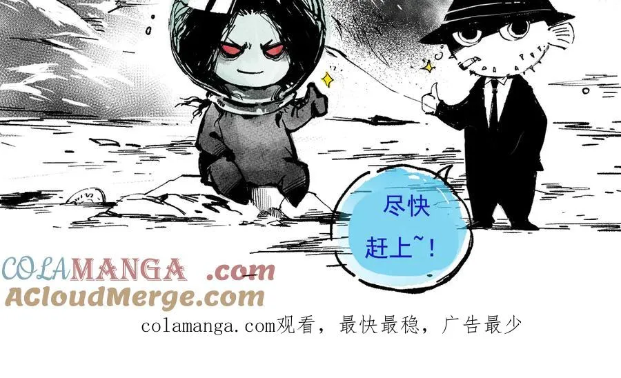 死灵法师我即是天灾职业介绍漫画,停更一话通知05262图