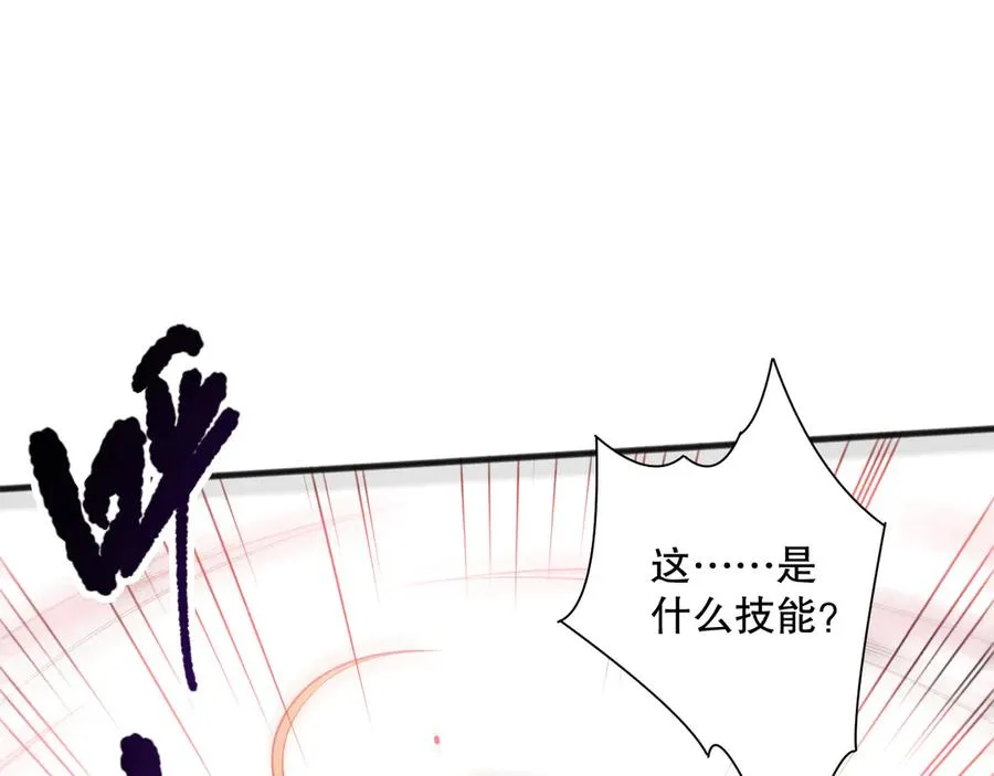 死灵法师我即是天灾在哪能免费看漫画,第086话 强势取胜！1图