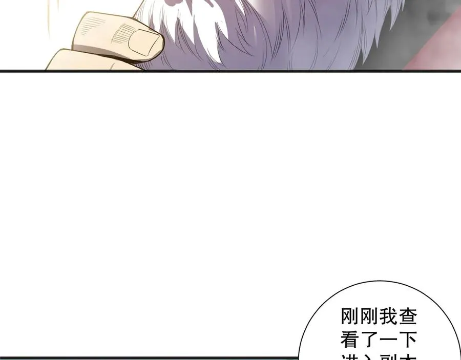 死灵法师我即是天灾小说在哪看漫画,第088话 副本升格！2图