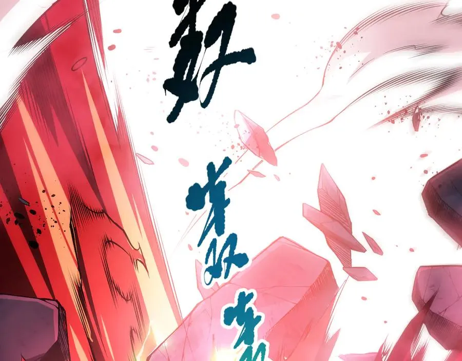 死灵法师我即是天灾小说完结没漫画,第086话 强势取胜！2图