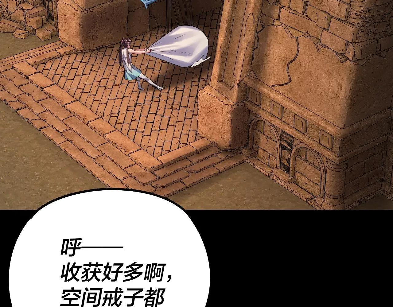 我天命大反派动态动漫漫画,第155话 仙儿的选择2图