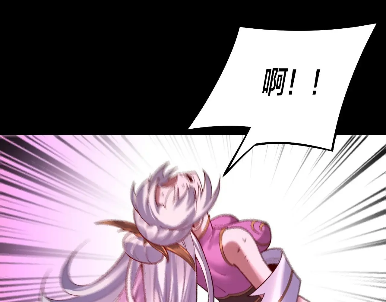 我天命大反派动态动漫漫画,第153话 又一个准至尊1图