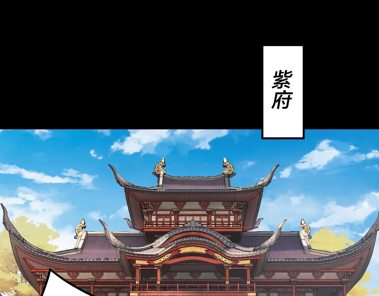 我天命大反派免费看小说漫画,158话 没人性！2图