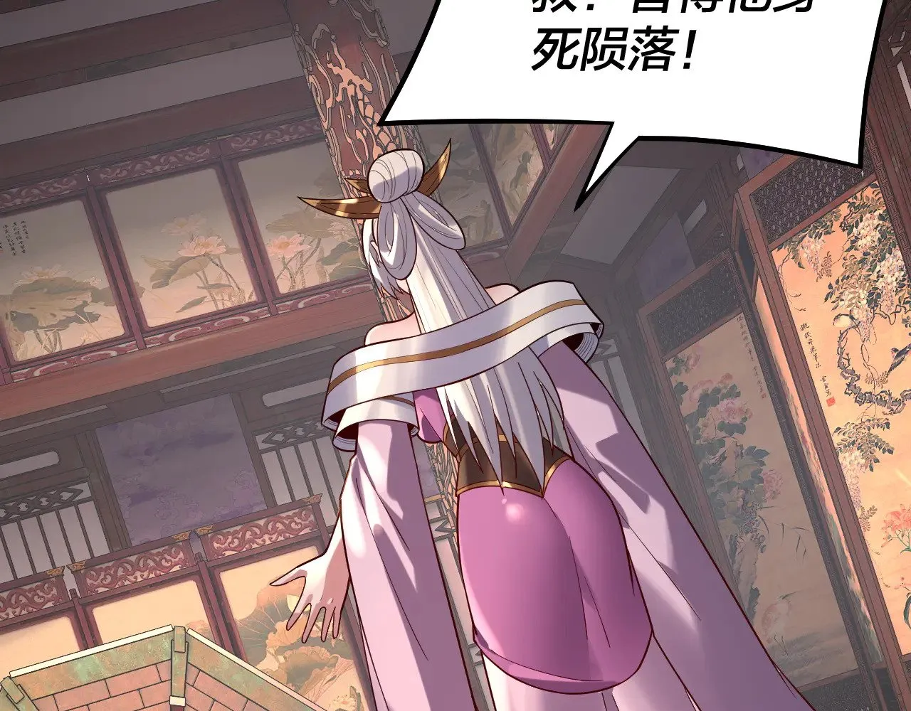 我天命大反派免费看小说漫画,158话 没人性！2图