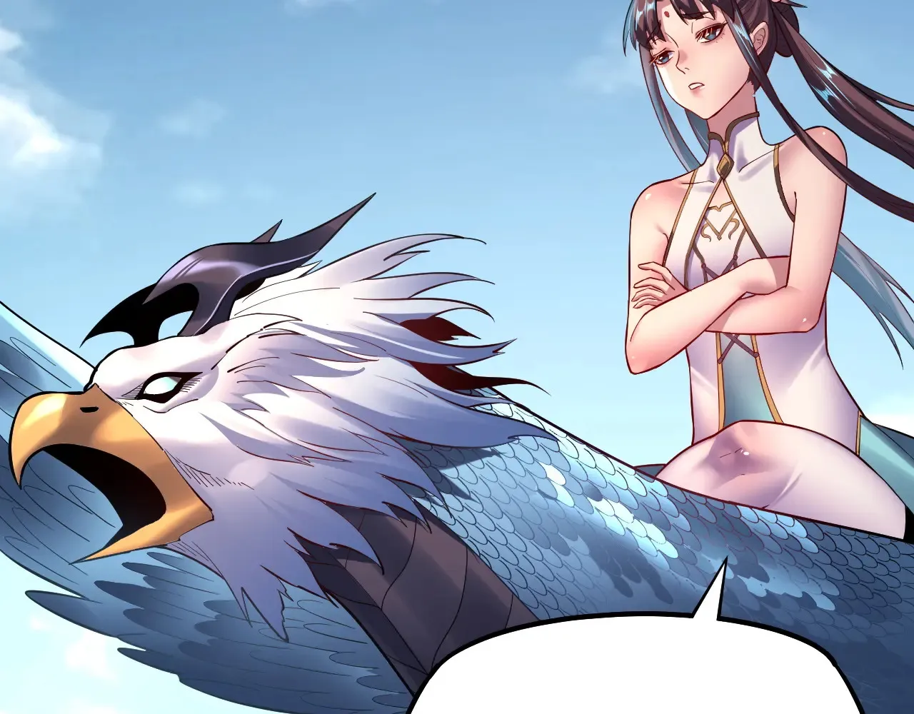我天命大反派动态动漫漫画,第152话 入套2图