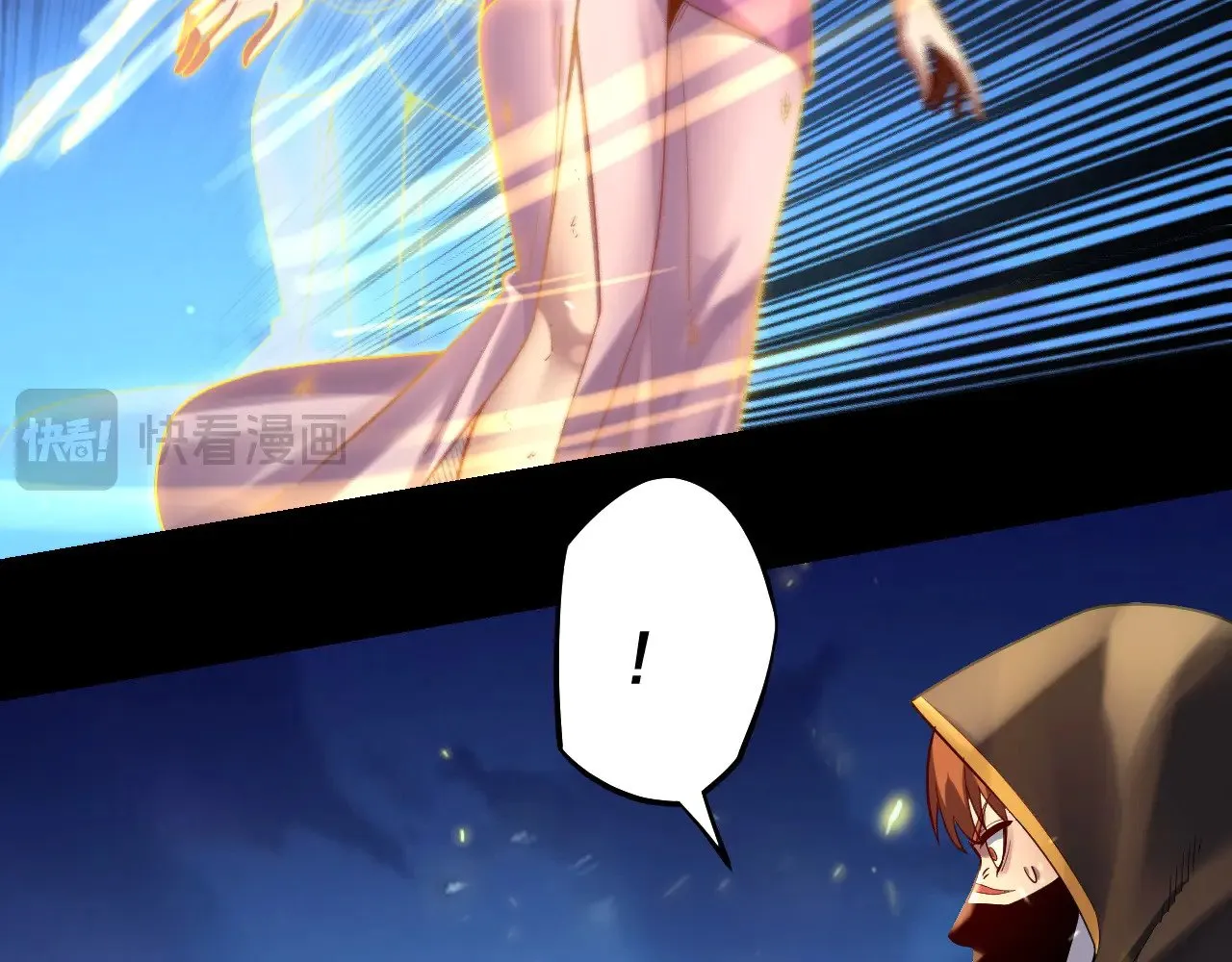 我天命大反派动态动漫漫画,154话 鬼东西1图