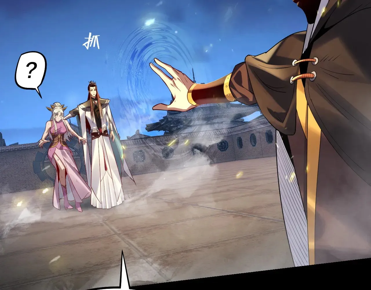 我天命大反派动态动漫漫画,154话 鬼东西2图
