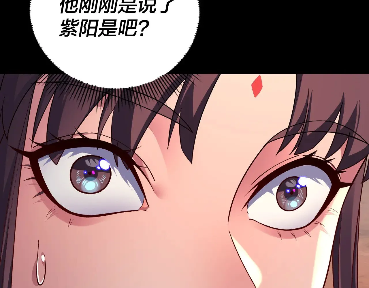 我天命大反派动态动漫漫画,第155话 仙儿的选择1图