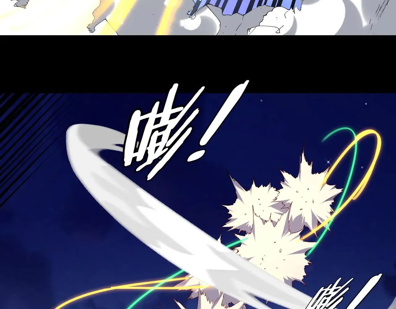我天命大反派动态动漫漫画,154话 鬼东西2图