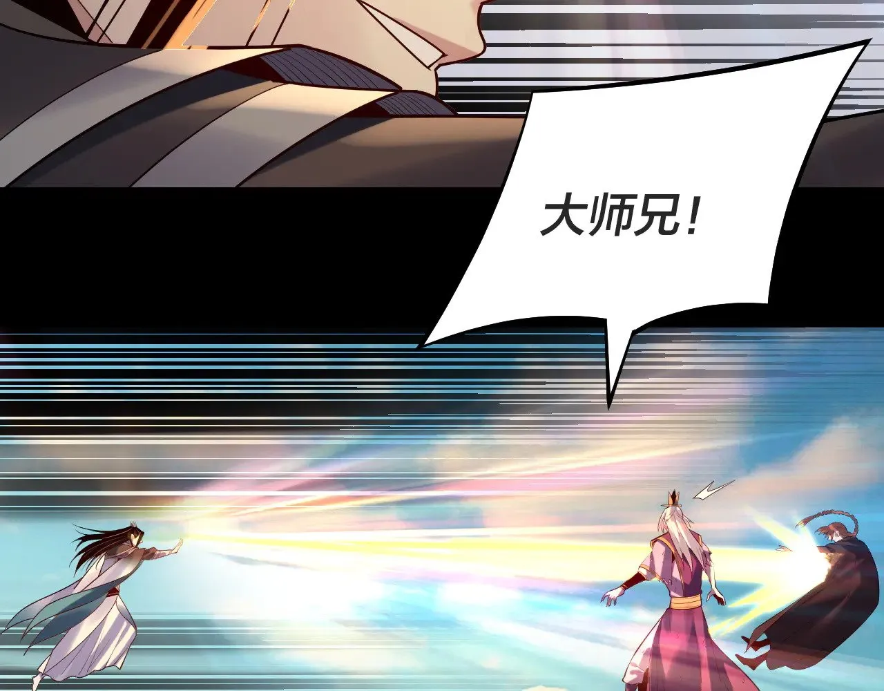 我天命大反派免费看小说漫画,第156话 捅破天又如何1图