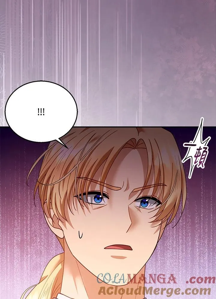 怀了恶棍的孩子漫画,第82话1图