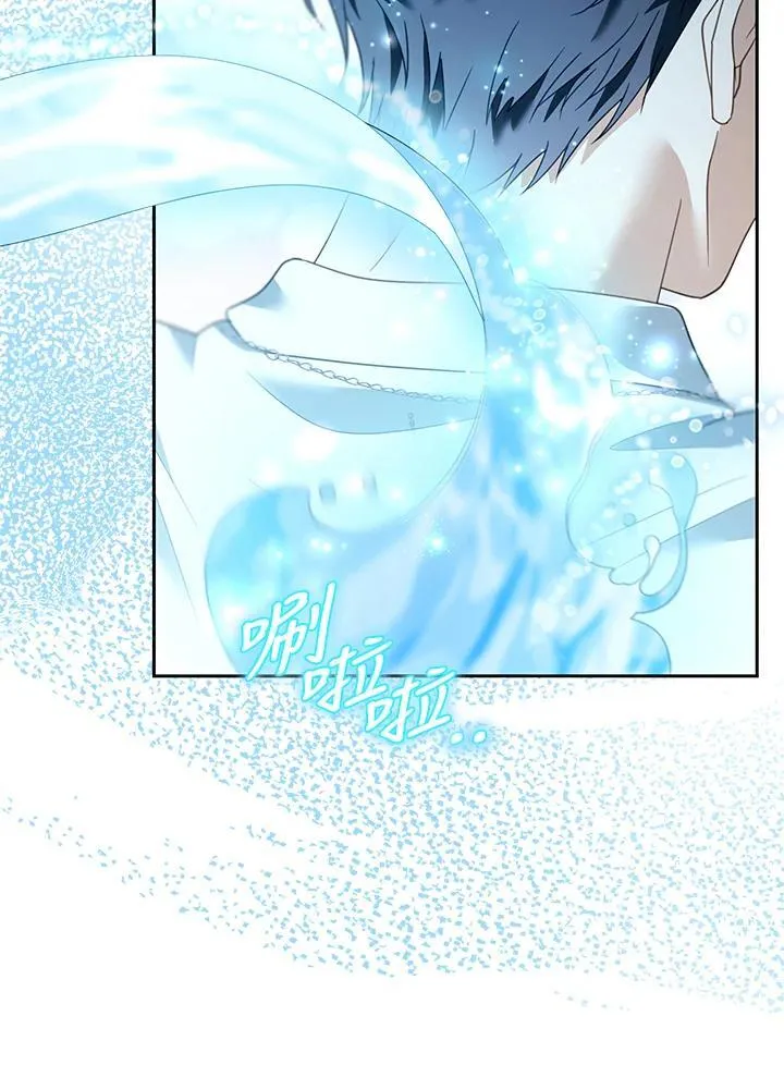 怀了恶棍的孩子漫画,第82话2图