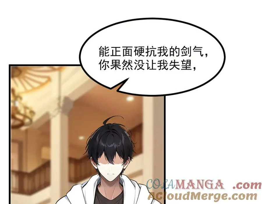 我主宰了灵气复苏38漫画,第37话 正面决战！1图